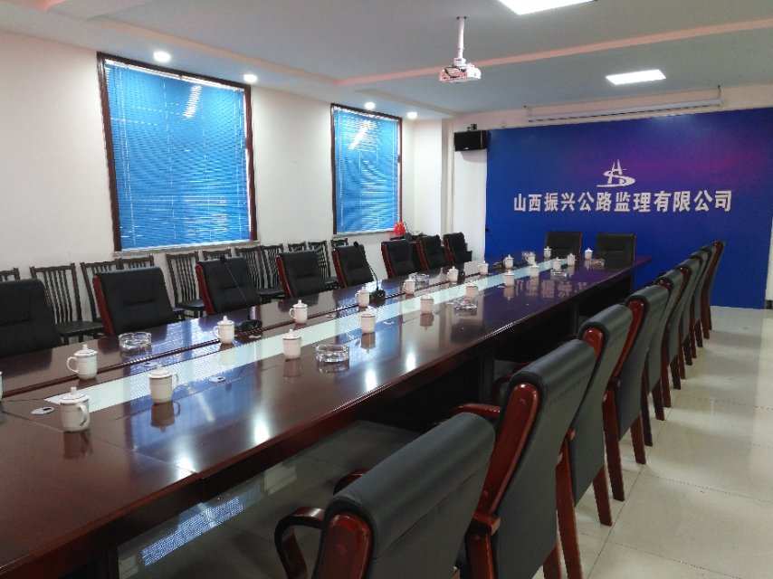 安塞公路管理段召开2019年干线公路工作会 聚焦会议与监理新进程